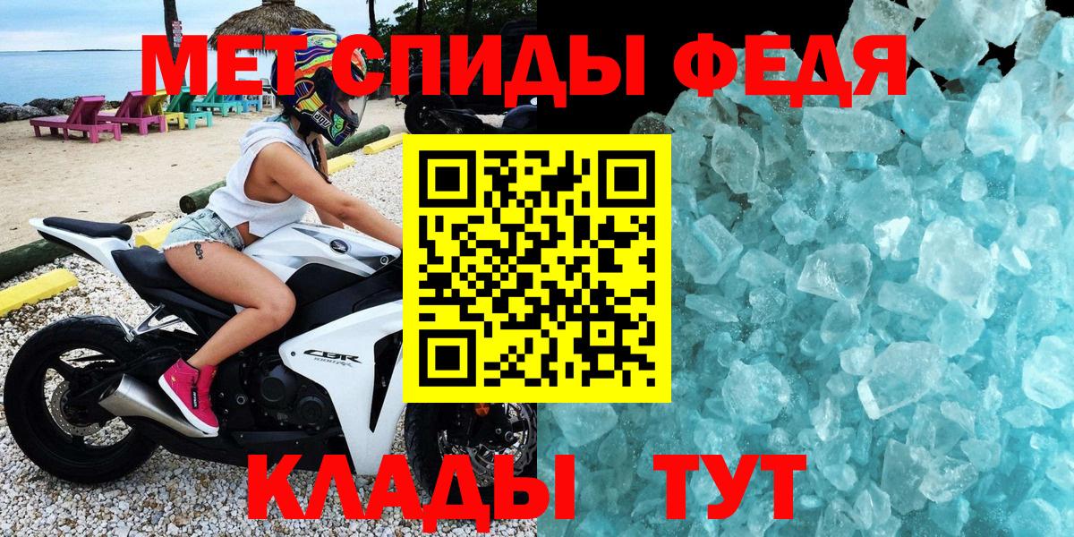 Орёл  Amphetamine VHQ  Вход с VPN 