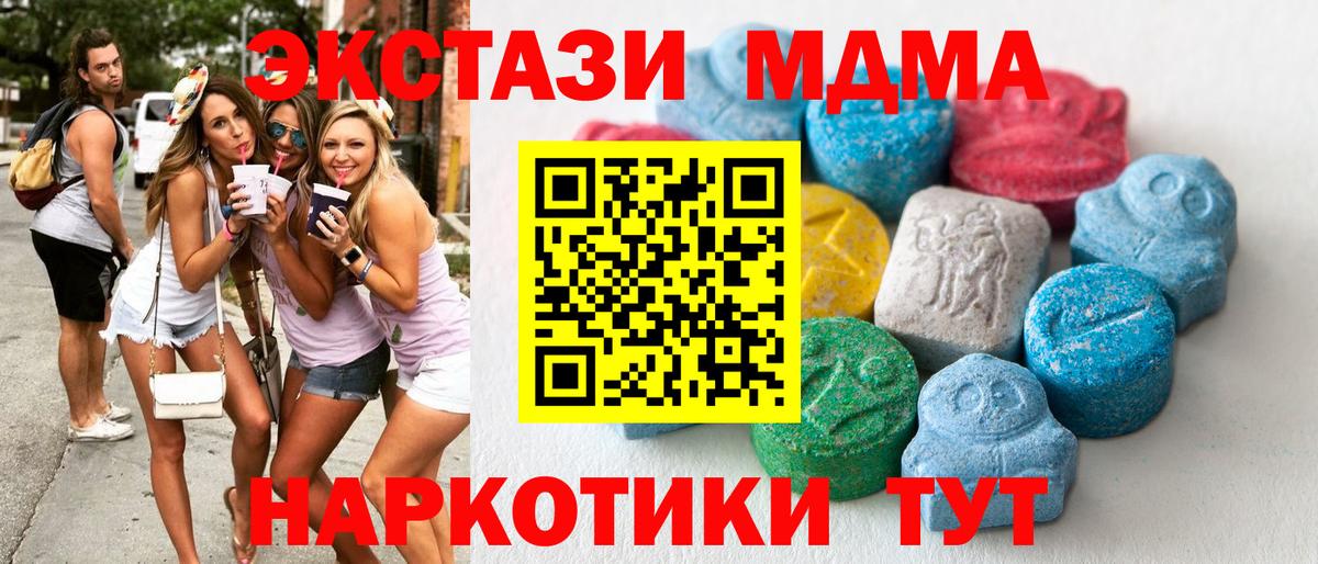 ЭКСТАЗИ 99% Орёл