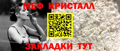 метамфетамин Будённовск