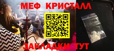 кокаин премиум Бугуруслан