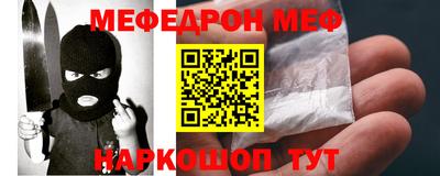 метамфетамин Будённовск