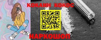 гидра Бузулук
