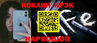 метамфетамин Будённовск