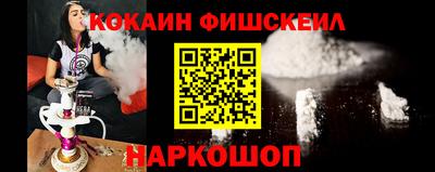 метамфетамин Будённовск