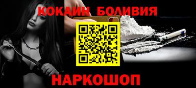 кокаин премиум Бугуруслан