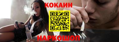 метамфетамин Будённовск