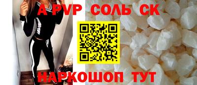метамфетамин Будённовск
