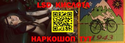 метамфетамин Будённовск