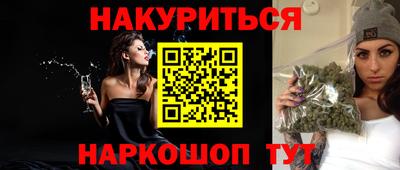 метамфетамин Будённовск