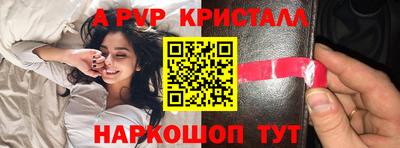 кокаин премиум Бугуруслан