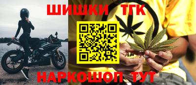 гидра Бузулук