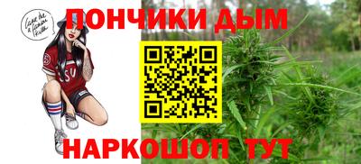 метамфетамин Будённовск