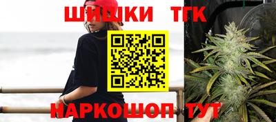 гидра Бузулук