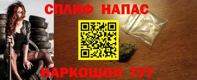 метамфетамин Будённовск