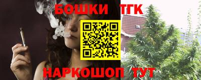 кокаин премиум Бугуруслан