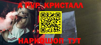 гидра Бузулук