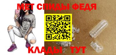 метамфетамин Будённовск