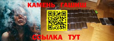 метамфетамин Будённовск