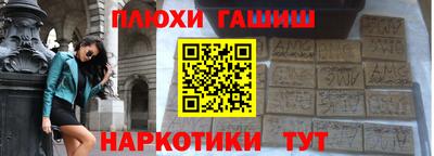 гидра Бузулук