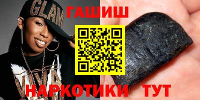 метамфетамин Будённовск