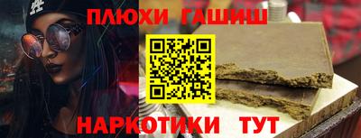 метамфетамин Будённовск