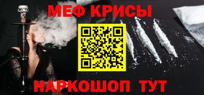 метамфетамин Будённовск