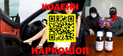 метамфетамин Будённовск