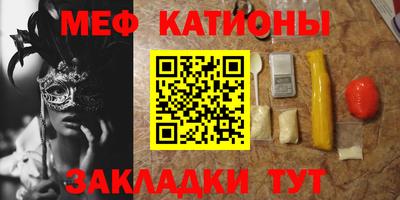 метамфетамин Будённовск