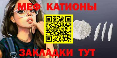кокаин премиум Бугуруслан