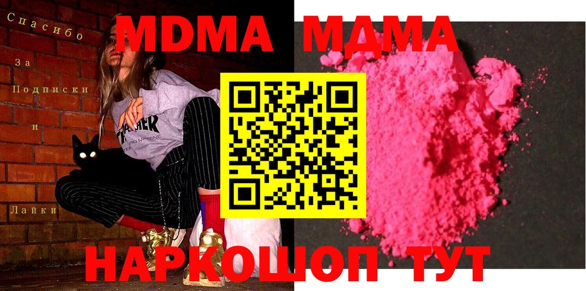МДМА VHQ Орёл