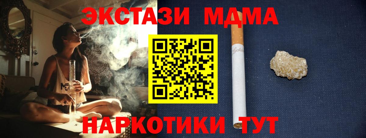 Орёл  MDMA VHQ  МДМА VHQ  МДМА  Вход с VPN 