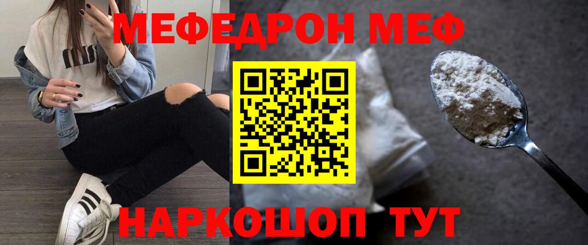 Купить наркотик  ГАШ  Орёл  Метамфетамин  Лсд 25  COCAIN  Мефедрон кристаллы  Вход с VPN 