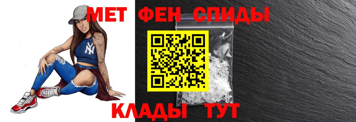 Первитин пудра  Первитин пудра  Орёл  Вход с VPN 