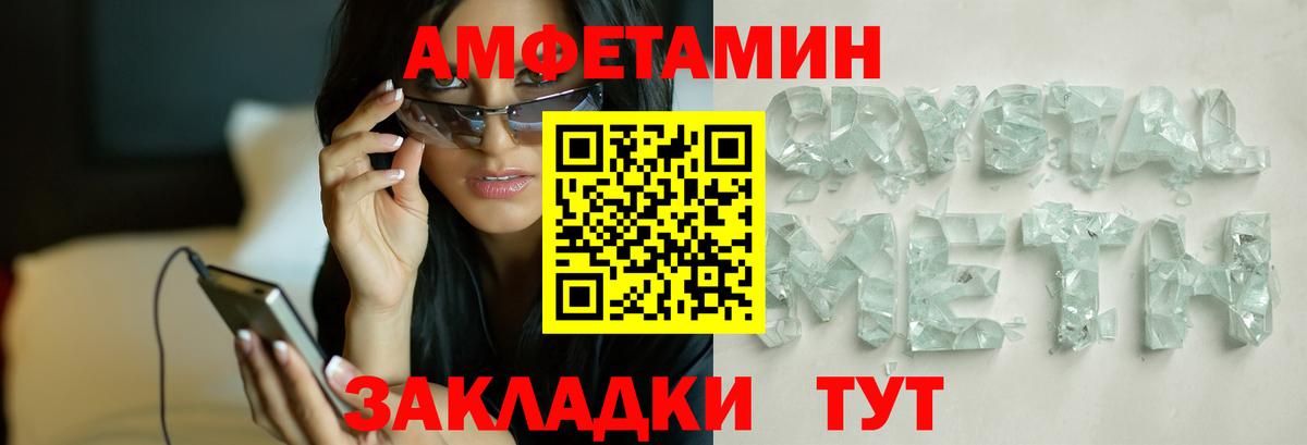 МЕТАМФЕТАМИН Декстрометамфетамин 99.9% Орёл