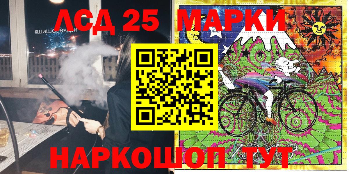 Наркотические марки  Марки N-bome 1500мкг  Орёл  Вход с VPN  Марки N-bome 1500мкг 