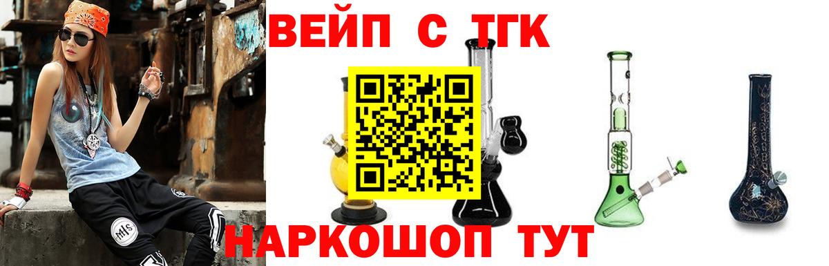 Дистиллят ТГК жижа  Вход с VPN  Орёл 