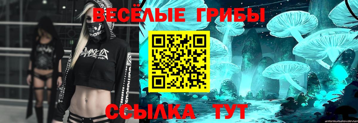 Галлюциногенные грибы Magic Shrooms Орёл