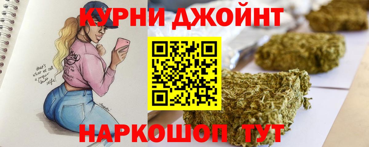 Канабис White Widow Орёл
