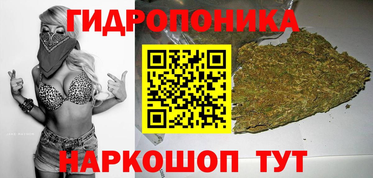 МАРИХУАНА Amnesia  Вход с VPN  Каннабис OG Kush  Орёл 